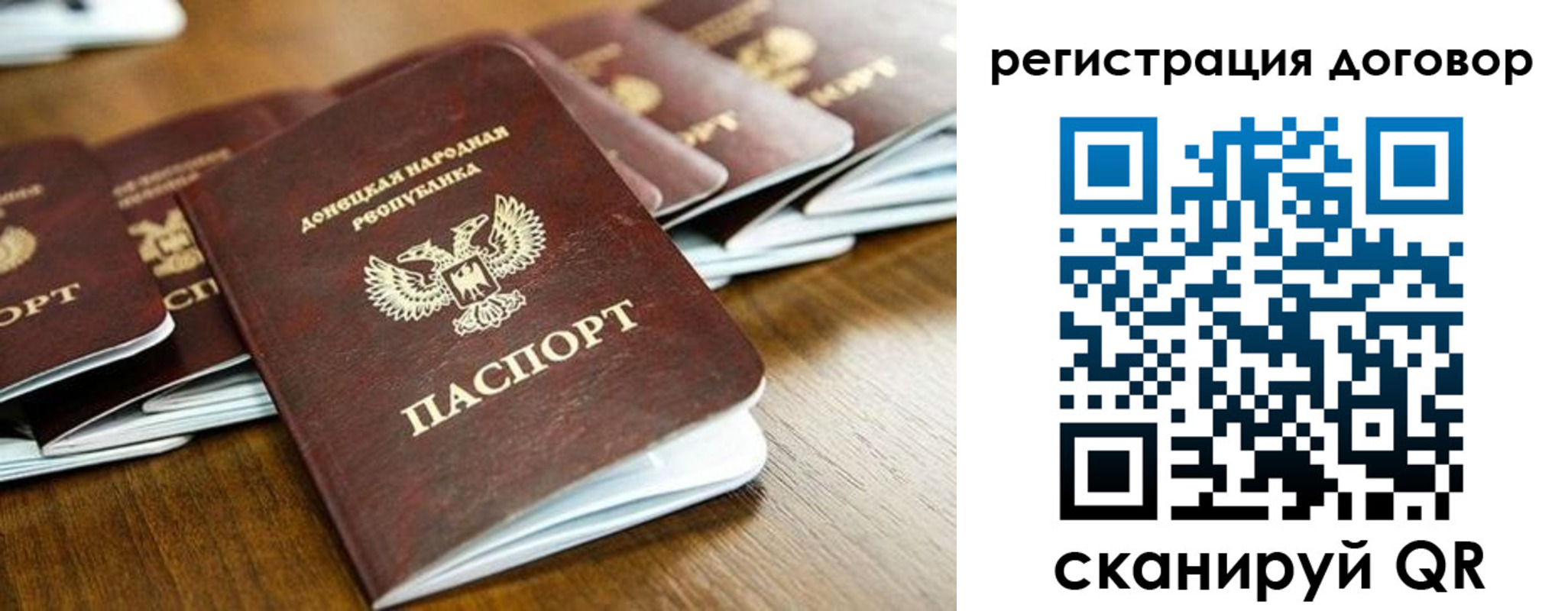 временная регистрация законно в Лодейном Поле