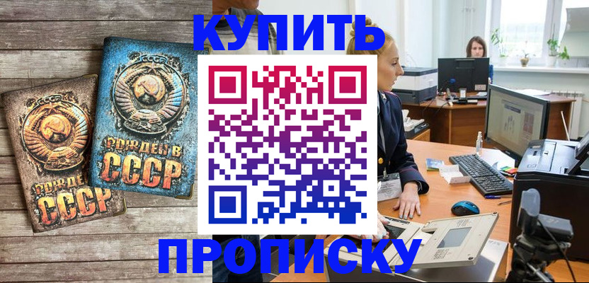 регистрация в Лодейном Поле