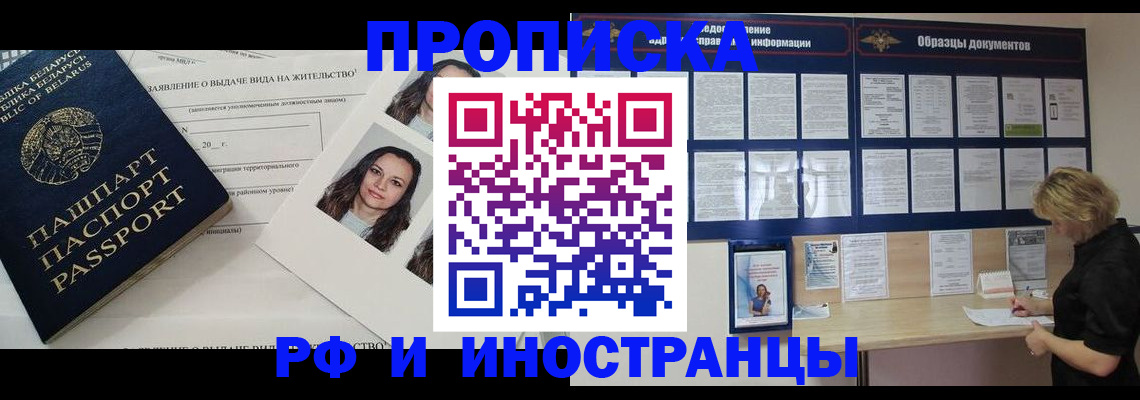 миграционный учет в Лодейном Поле