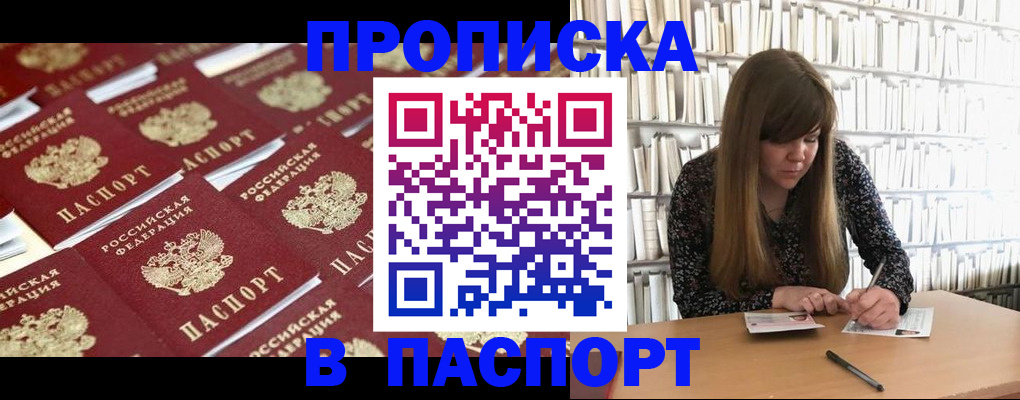 найти адрес прописки в Лодейном Поле