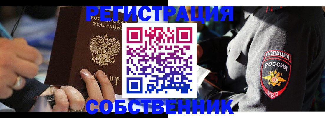 найти адрес прописки в Лодейном Поле
