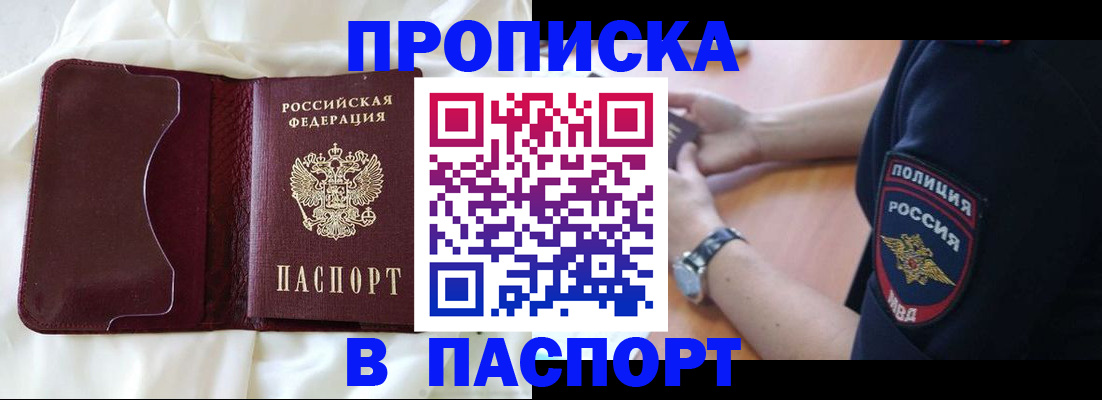 найти адрес прописки в Лодейном Поле