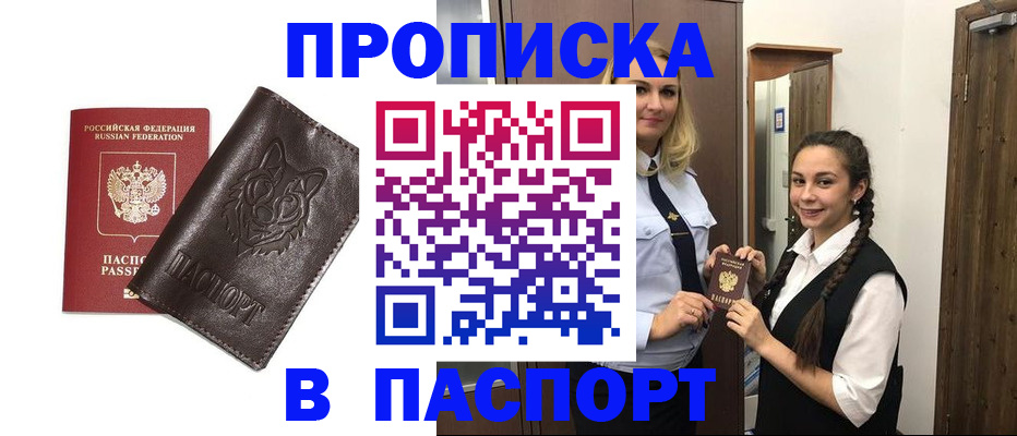 пропишу в квартире в Лодейном Поле