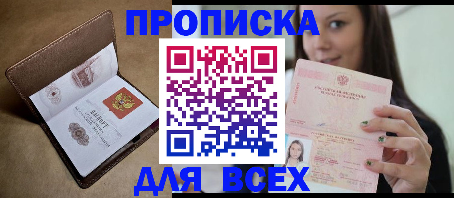 найти адрес прописки в Лодейном Поле