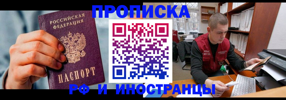 регистрация для школы в Лодейном Поле