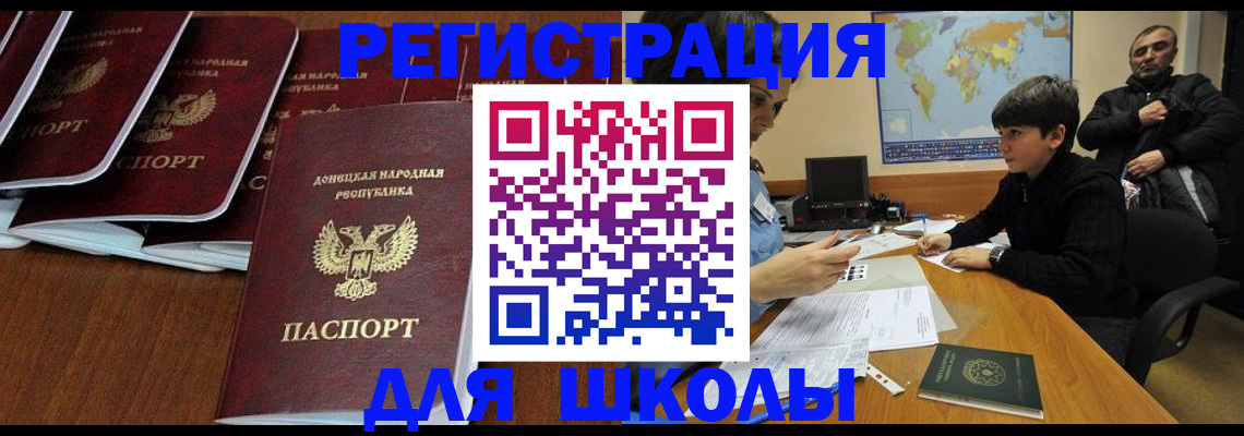 временная регистрация в Лодейном Поле