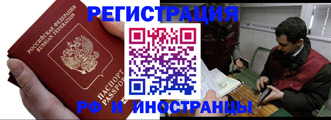 регистрация в Лодейном Поле